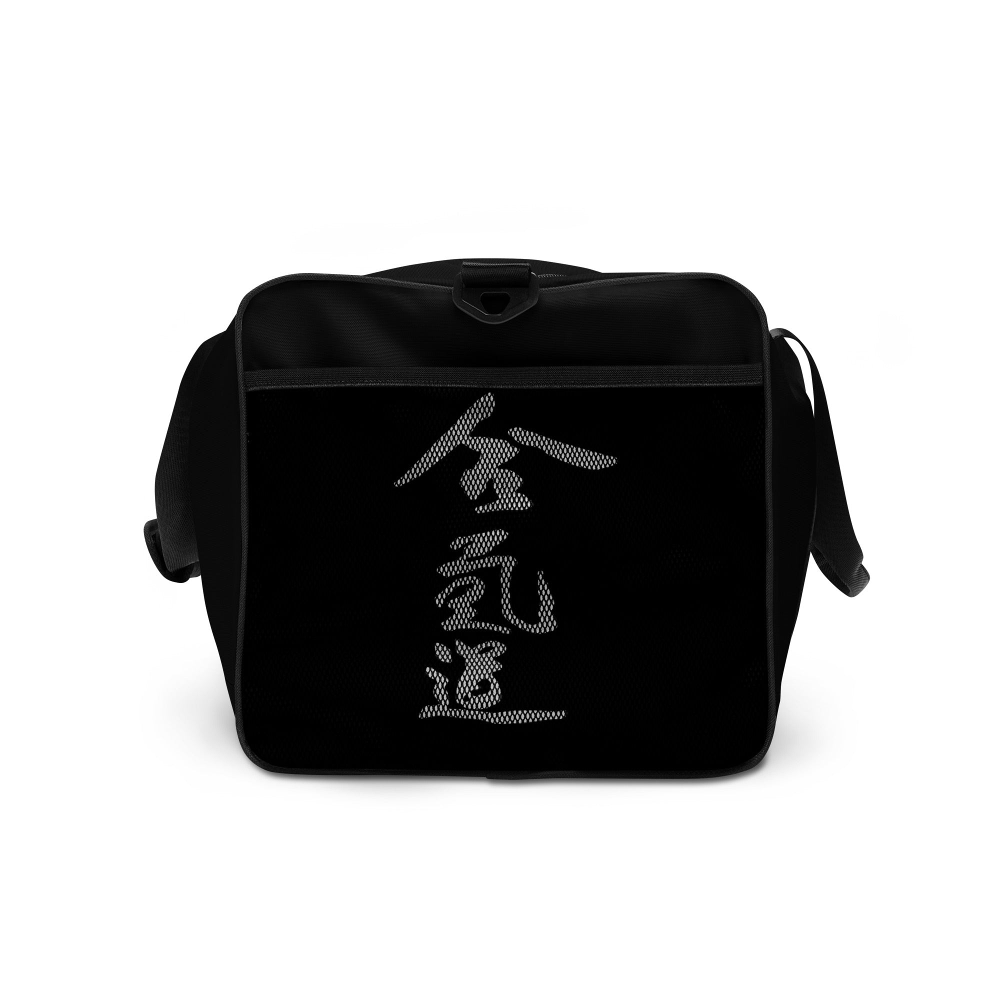 Aikido Club - Sac de voyage