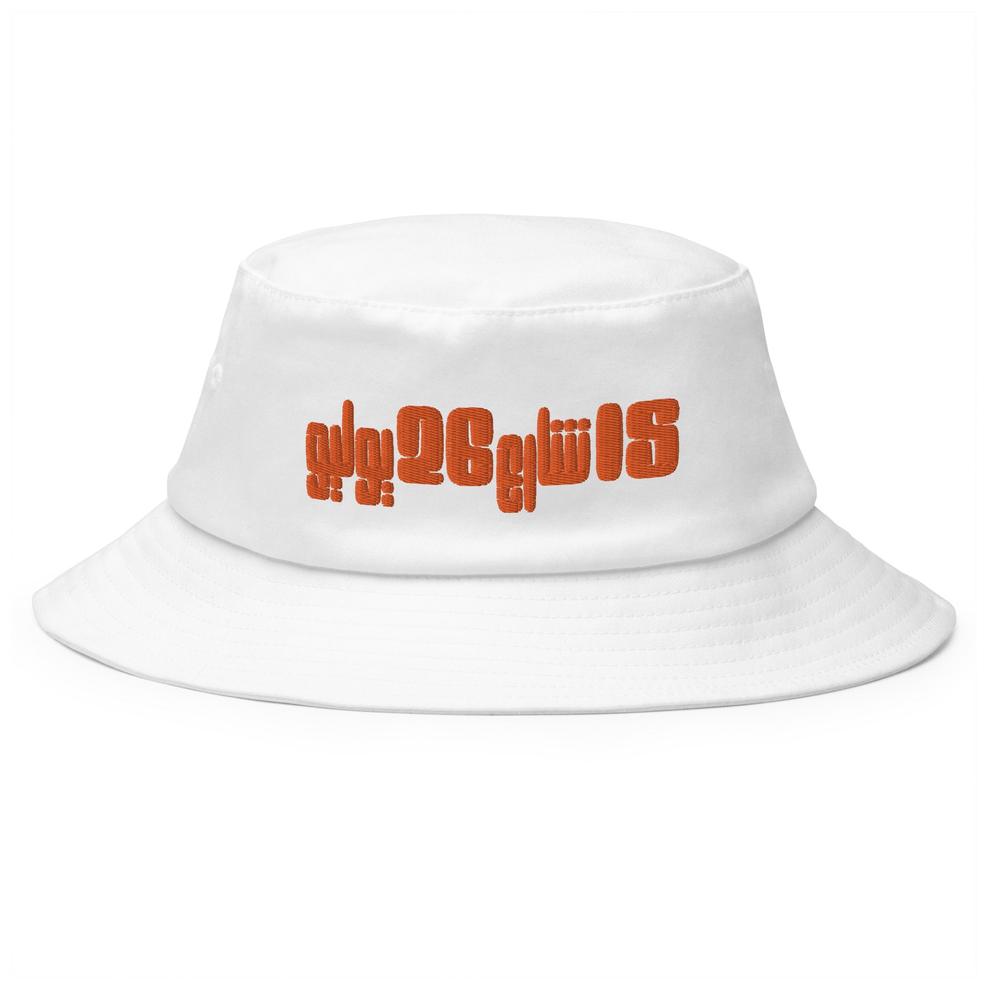 15 rue du 26 juollet - Bob Old School brodé