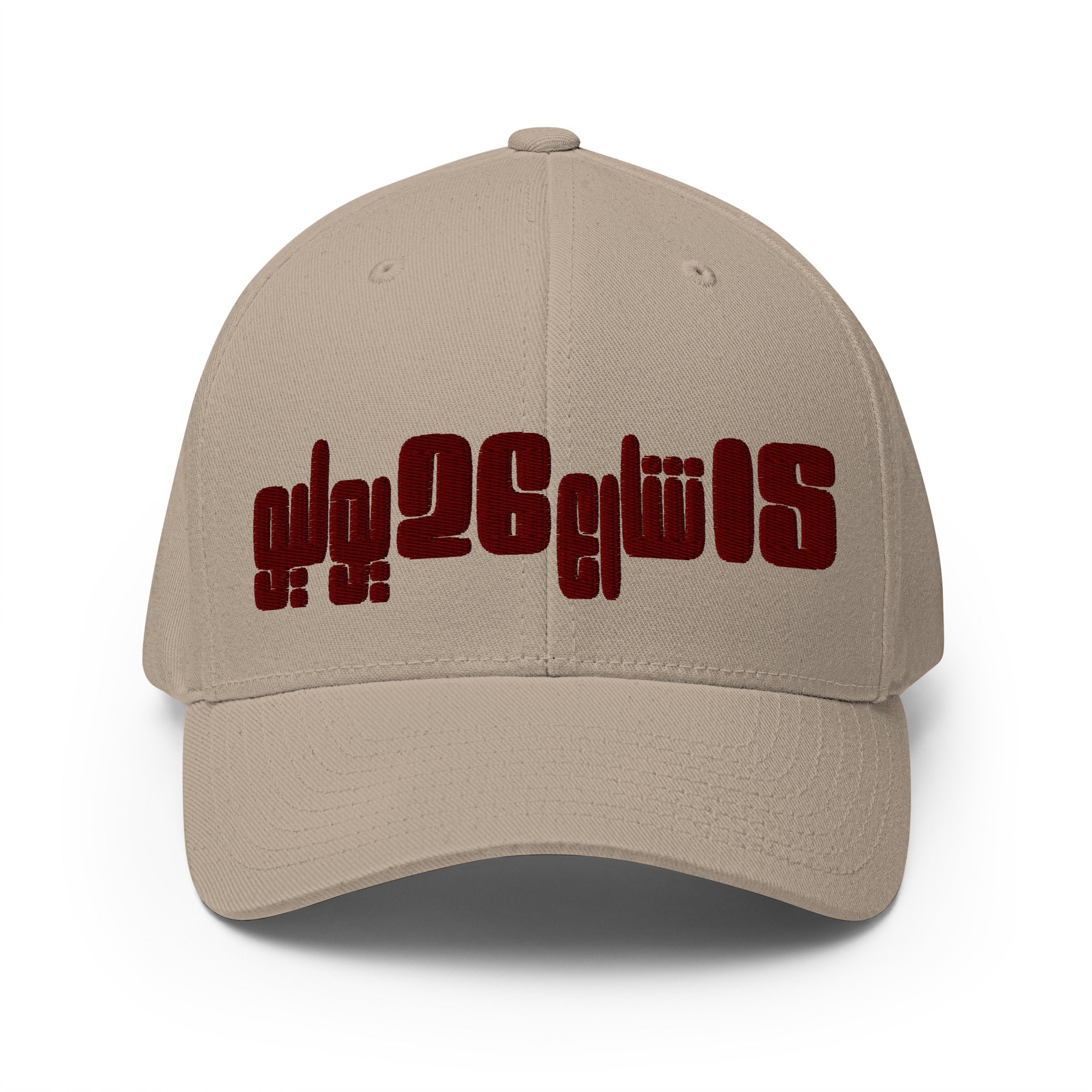 15 rue du 26 juillet - Casquette Structurée en Sergé brodée