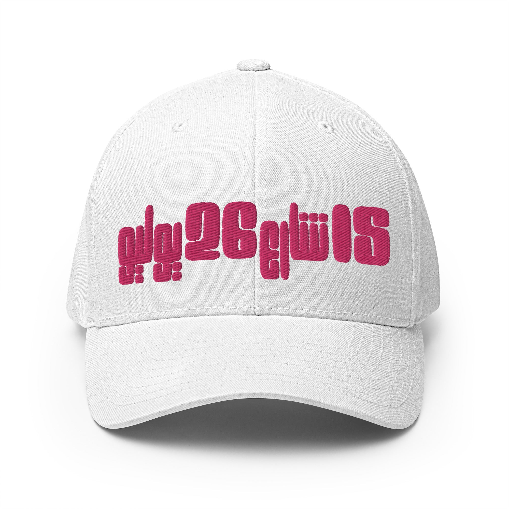 15 rue du 26 juillet - Casquette Structurée en Sergé brodée