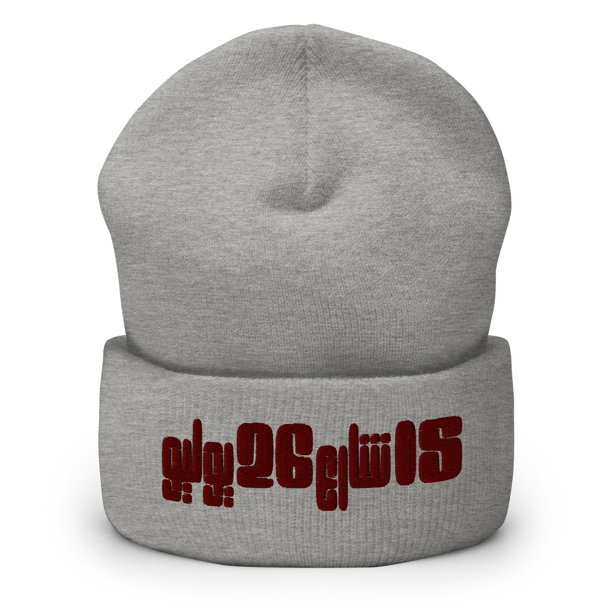 15 rue du 26 juillet - Bonnet à Revers brodé