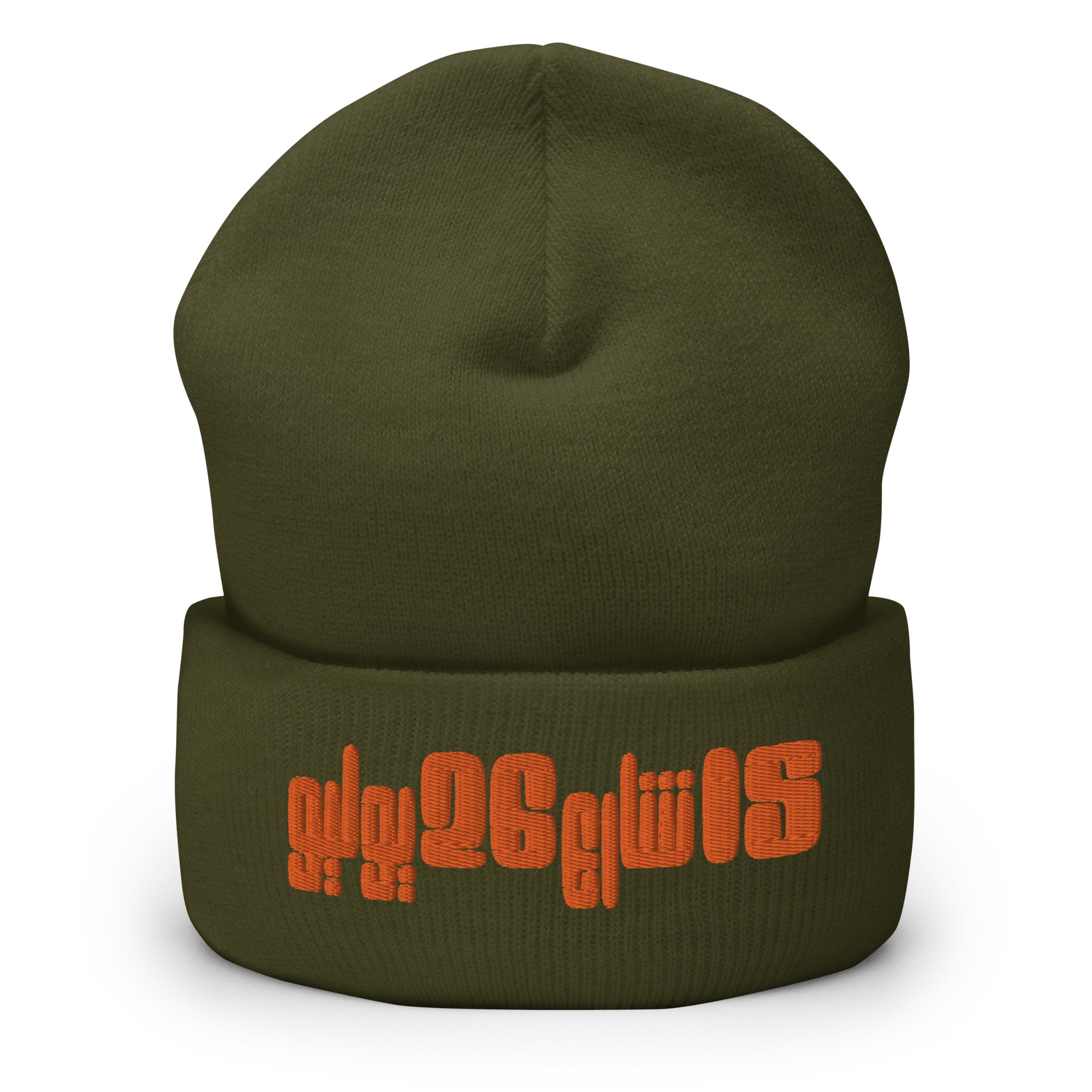 15 rue du 26 juillet - Bonnet à Revers brodé