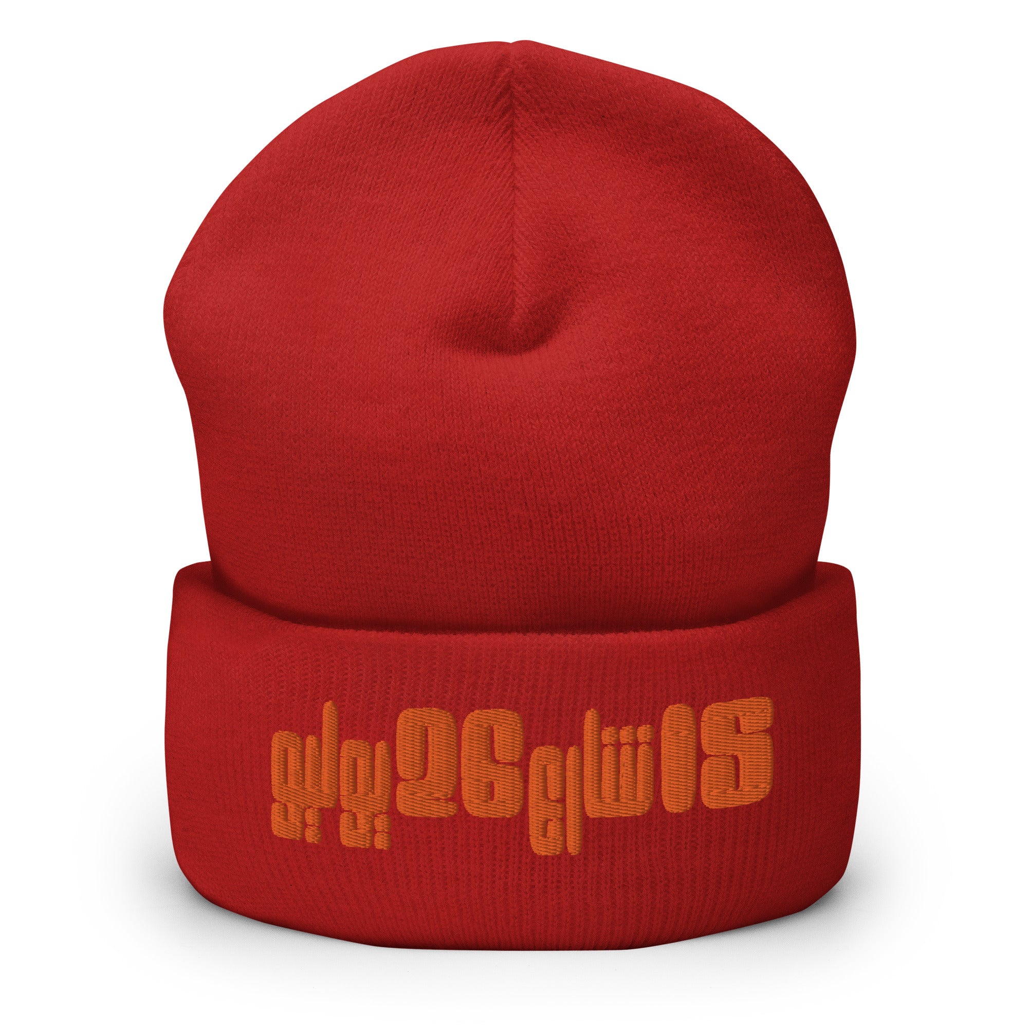 15 rue du 26 juillet - Bonnet à Revers brodé