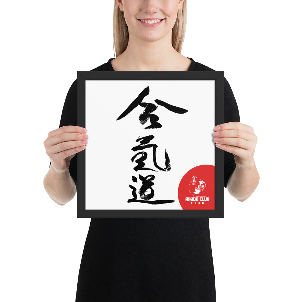 Aikido Club Caux - Affiche Encadrée