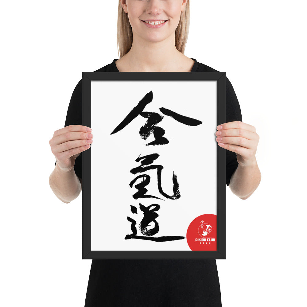 Aikido Club Caux - Affiche Encadrée