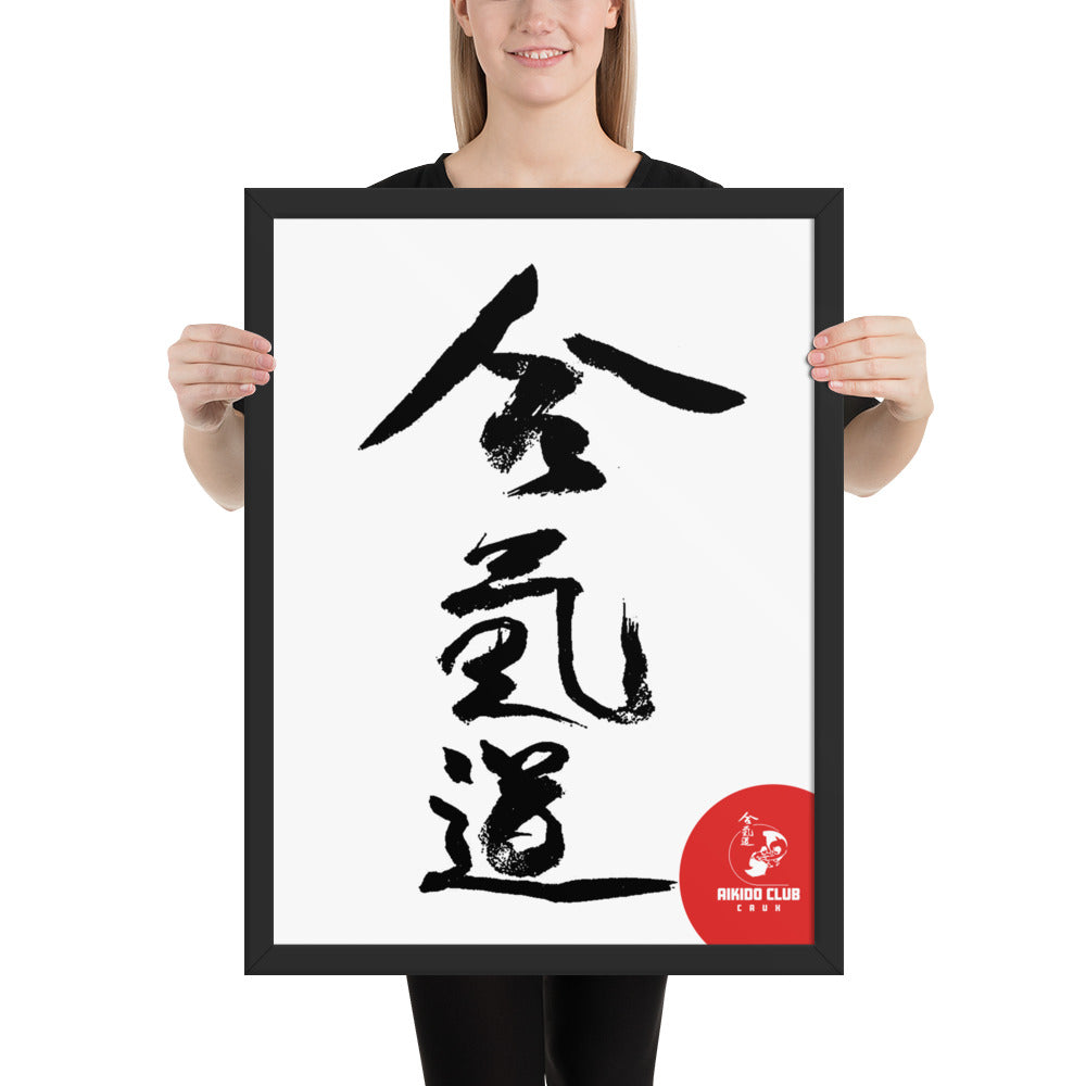 Aikido Club Caux - Affiche Encadrée