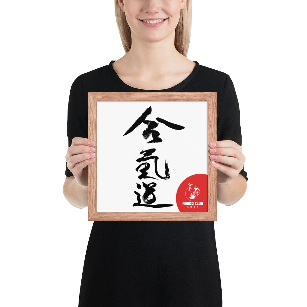 Aikido Club Caux - Affiche Encadrée