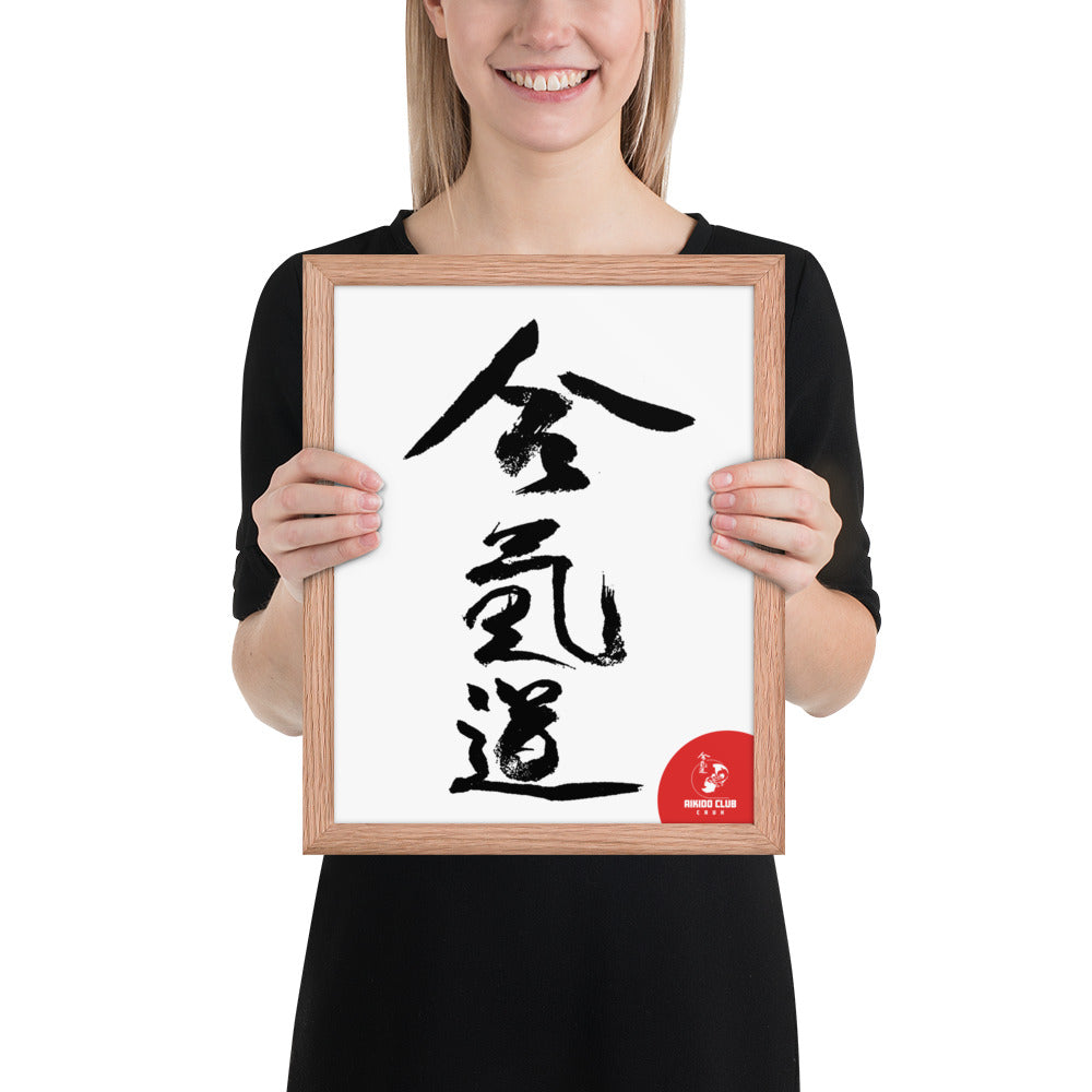 Aikido Club Caux - Affiche Encadrée