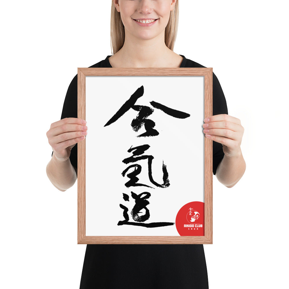 Aikido Club Caux - Affiche Encadrée