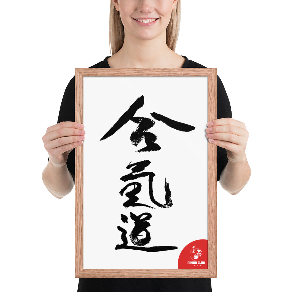 Aikido Club Caux - Affiche Encadrée