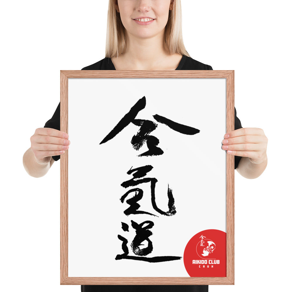 Aikido Club Caux - Affiche Encadrée