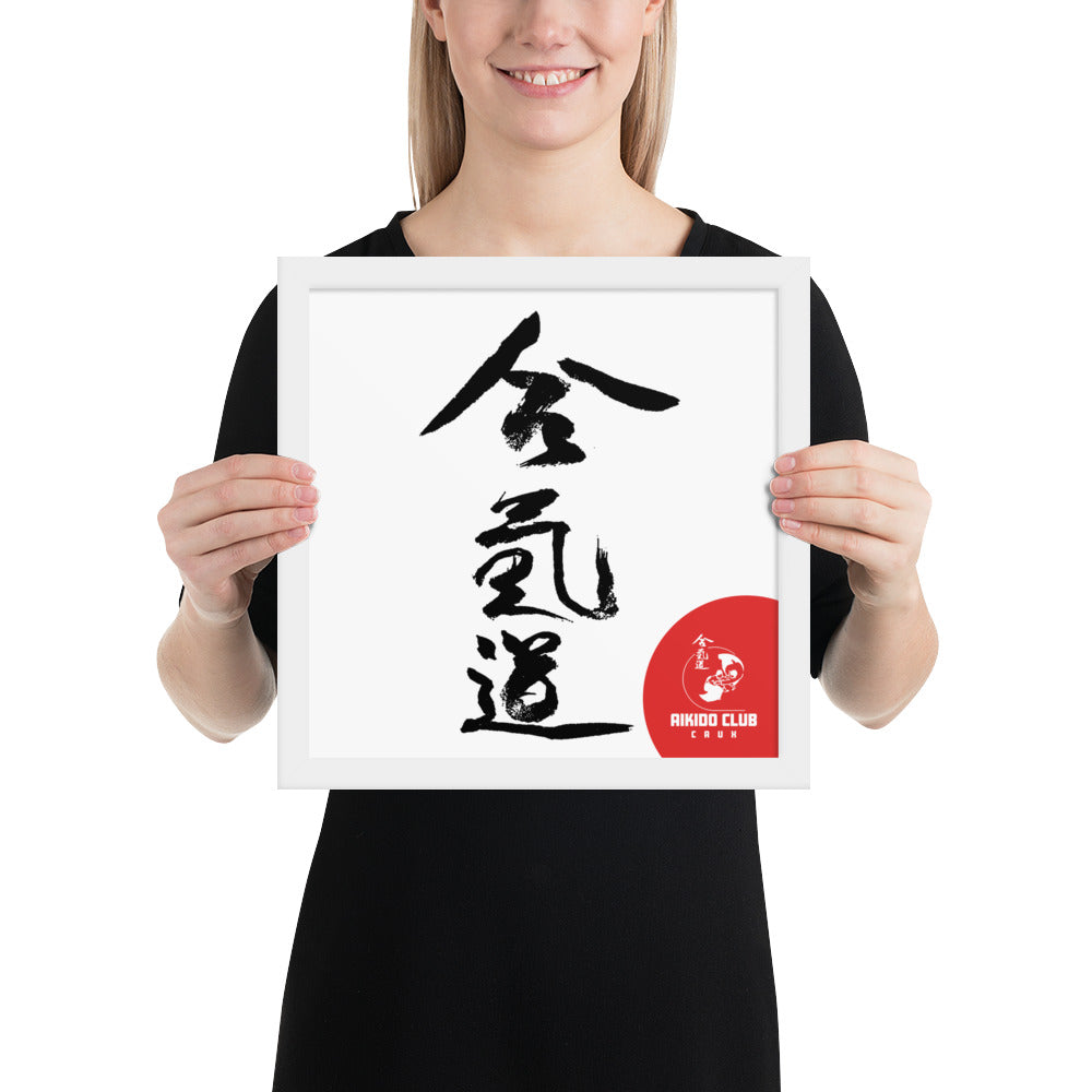 Aikido Club Caux - Affiche Encadrée