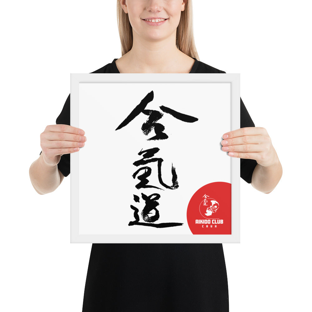 Aikido Club Caux - Affiche Encadrée