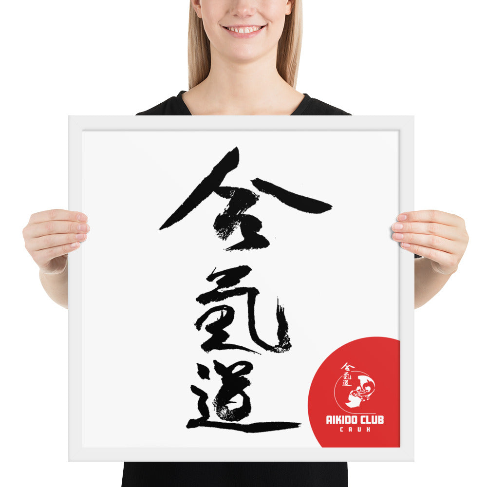 Aikido Club Caux - Affiche Encadrée