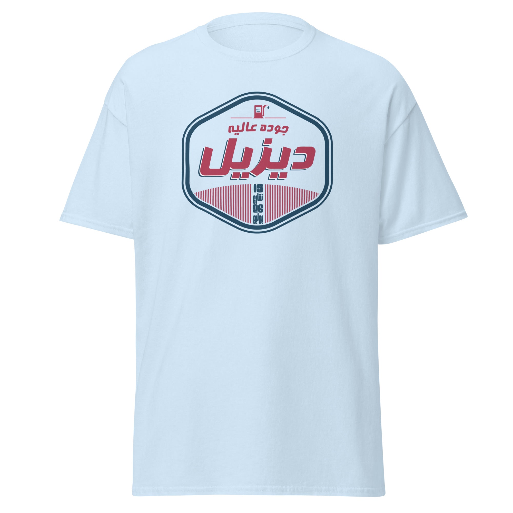 15 rue de 26 juillet - Diesel de qualité - T-shirt classique unisexe