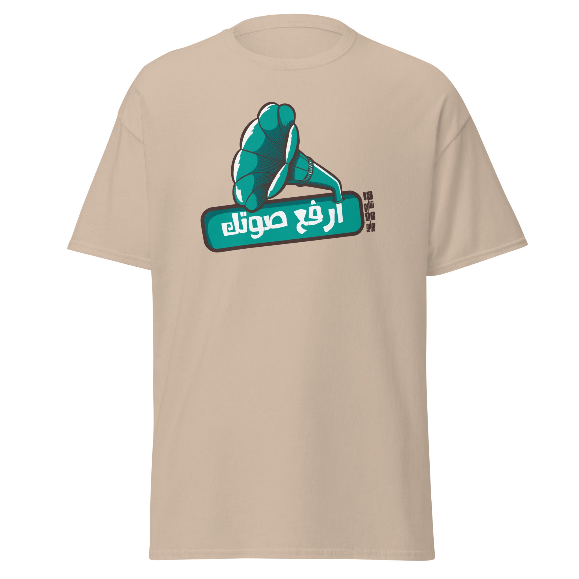 15 rue du 26 juillet - Elevez la voix - T-shirt classique unisexe