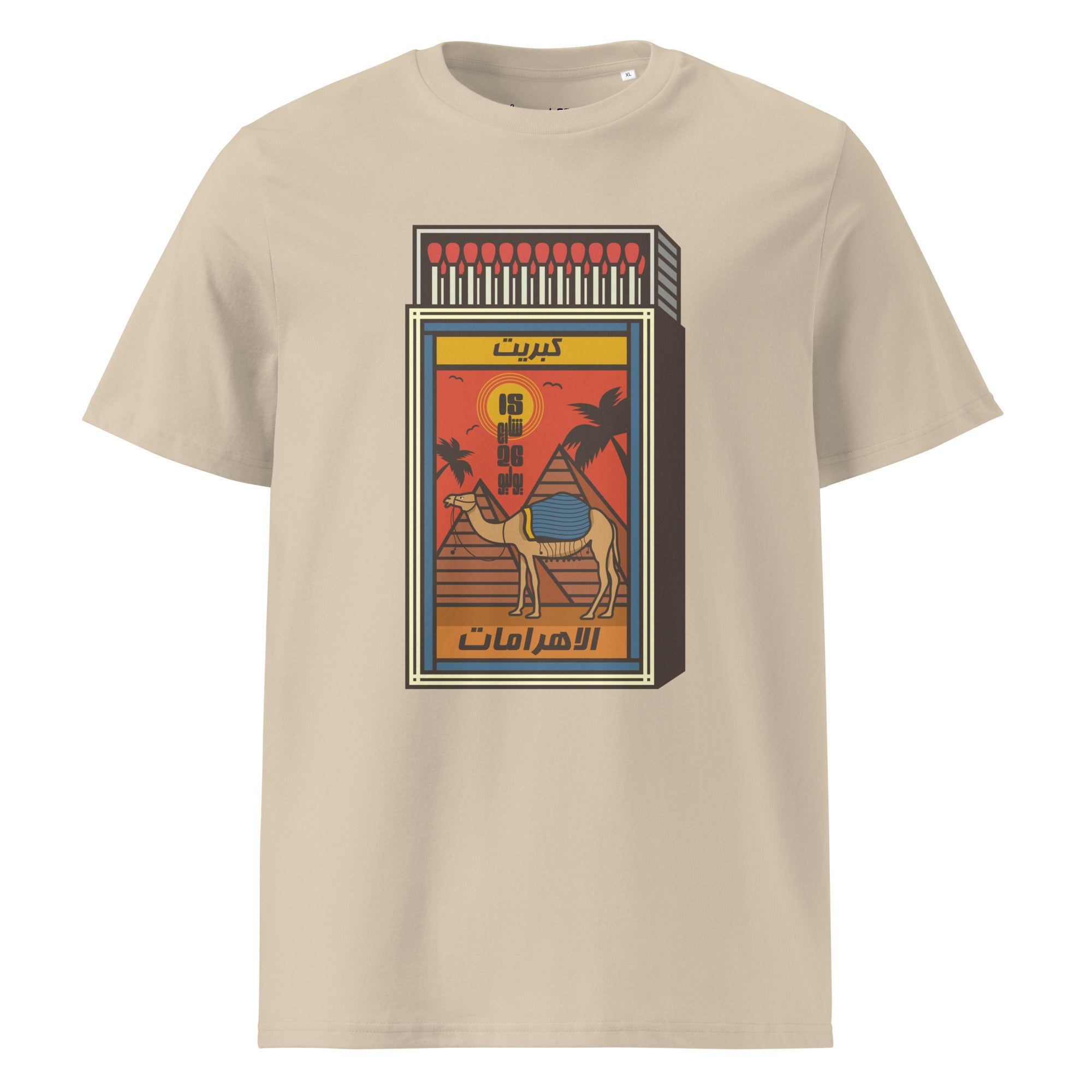 15 rue du 26 juillet - Allumettes - T-shirt unisexe en coton biologique