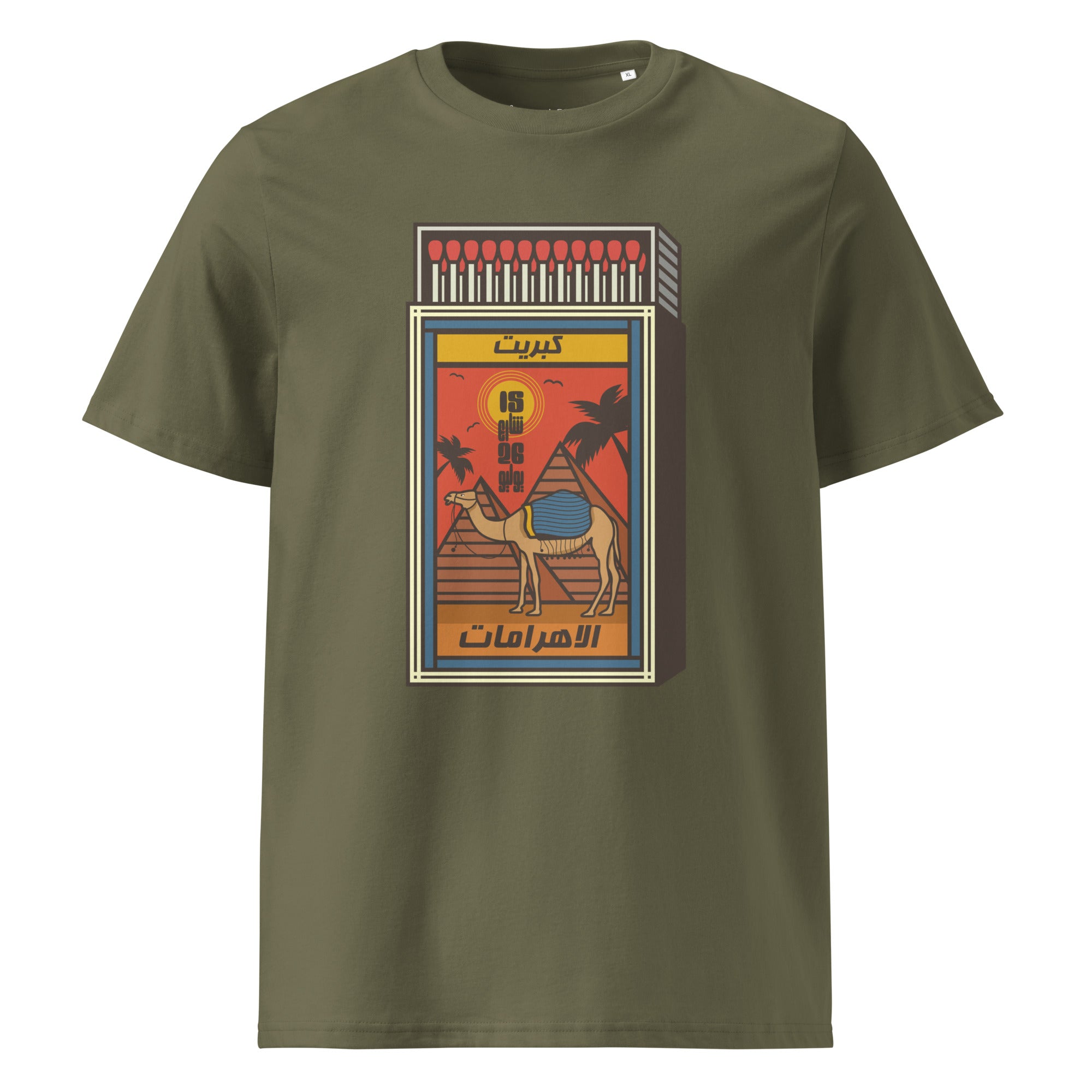 15 rue du 26 juillet - Allumettes - T-shirt unisexe en coton biologique