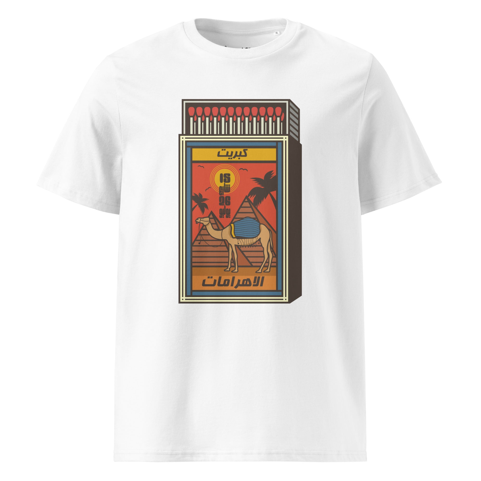 15 rue du 26 juillet - Allumettes - T-shirt unisexe en coton biologique