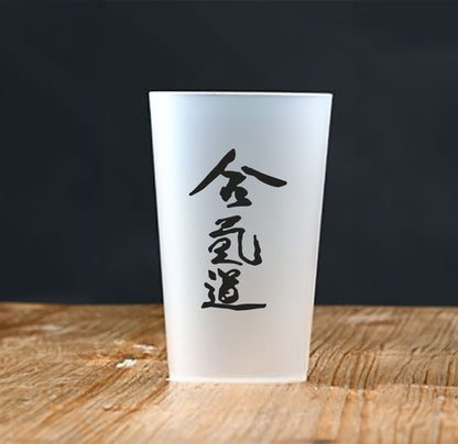 Aikido Caux - Gobelets réutilisable 25 cl