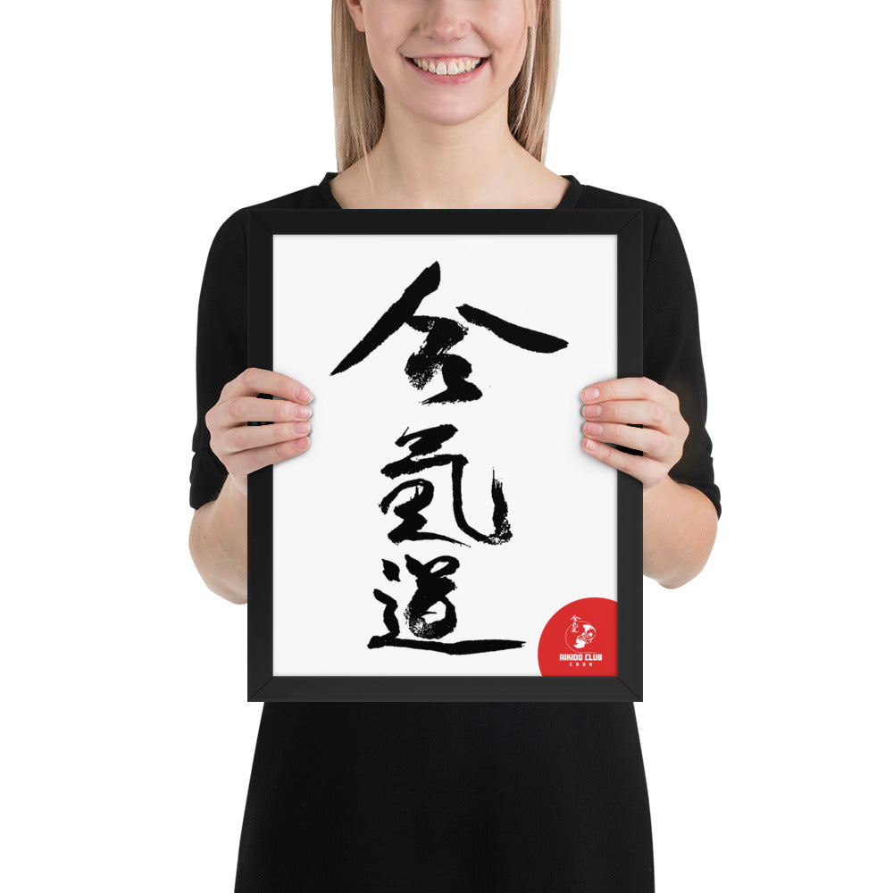 Aikido Club Caux - Affiche Encadrée