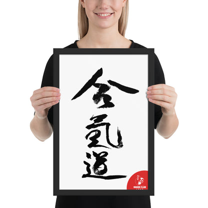 Aikido Club Caux - Affiche Encadrée