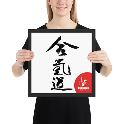 Aikido Club Caux - Affiche Encadrée