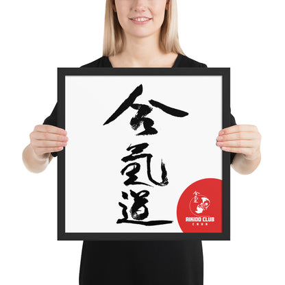 Aikido Club Caux - Affiche Encadrée