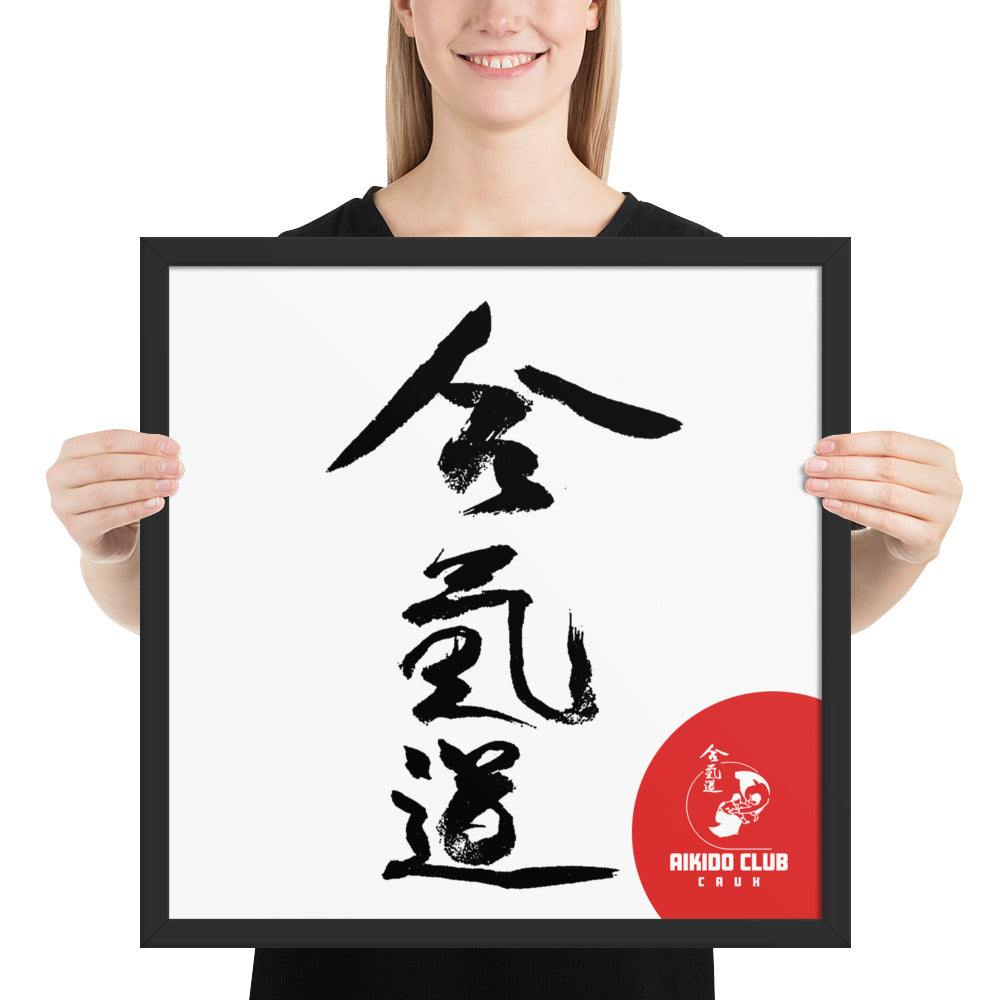 Aikido Club Caux - Affiche Encadrée