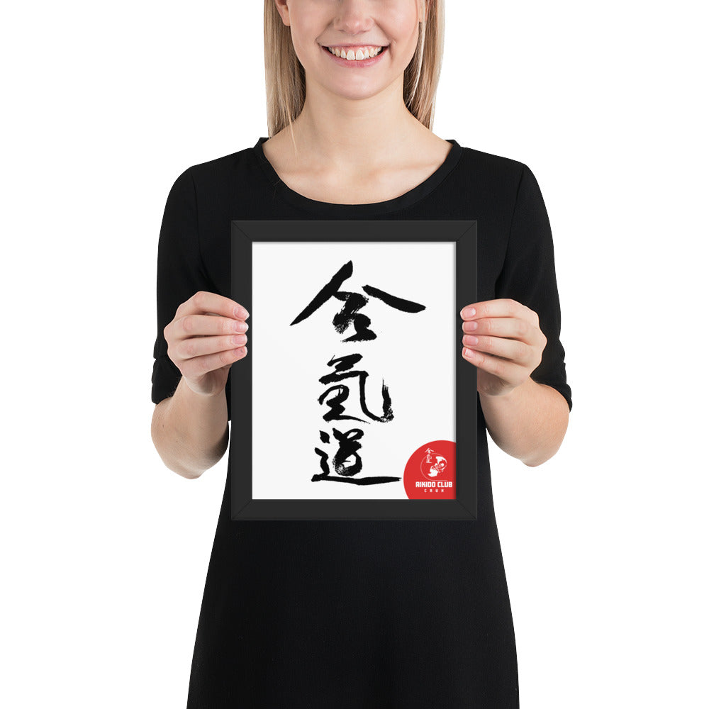 Aikido Club Caux - Affiche Encadrée