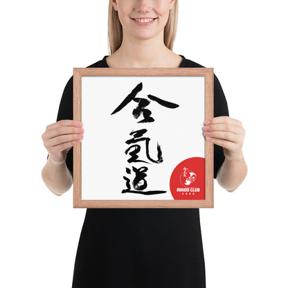 Aikido Club Caux - Affiche Encadrée