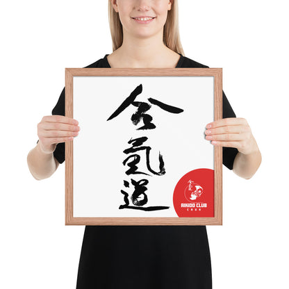 Aikido Club Caux - Affiche Encadrée