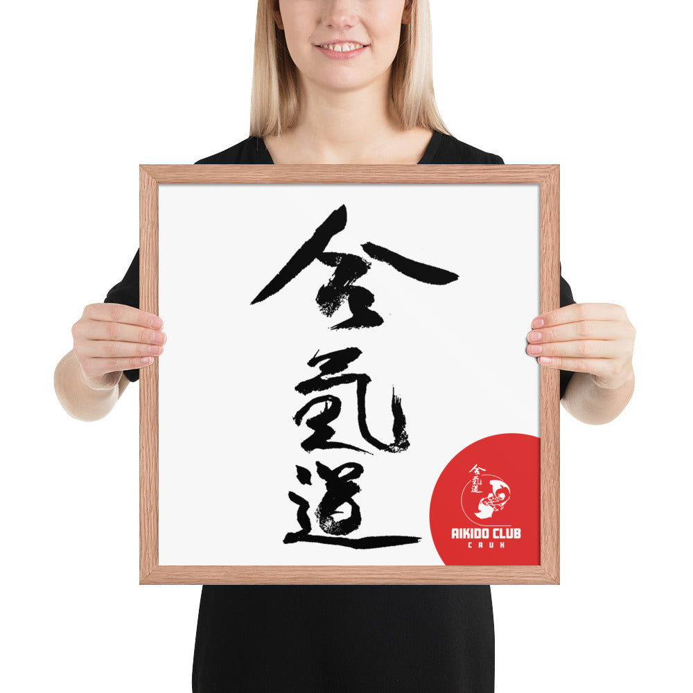 Aikido Club Caux - Affiche Encadrée