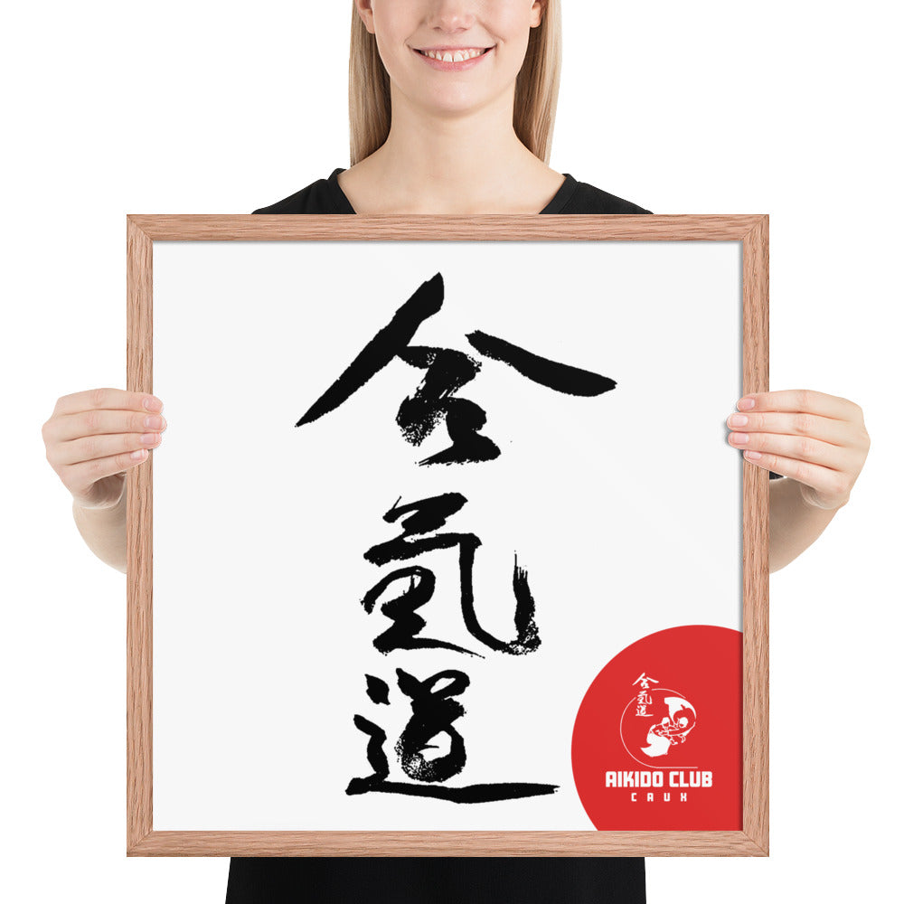 Aikido Club Caux - Affiche Encadrée