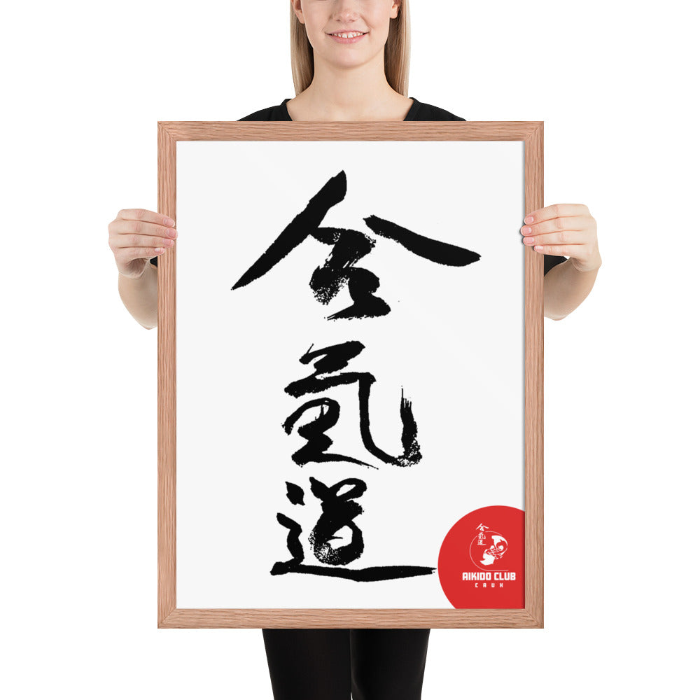 Aikido Club Caux - Affiche Encadrée