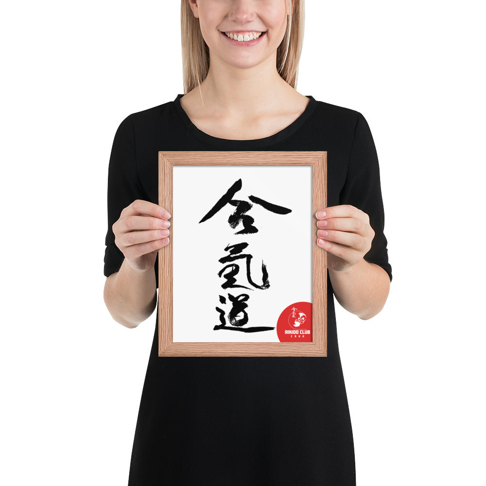 Aikido Club Caux - Affiche Encadrée