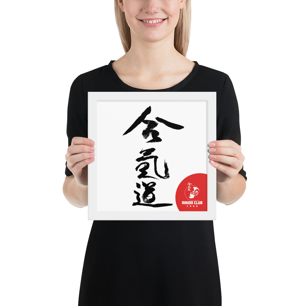 Aikido Club Caux - Affiche Encadrée