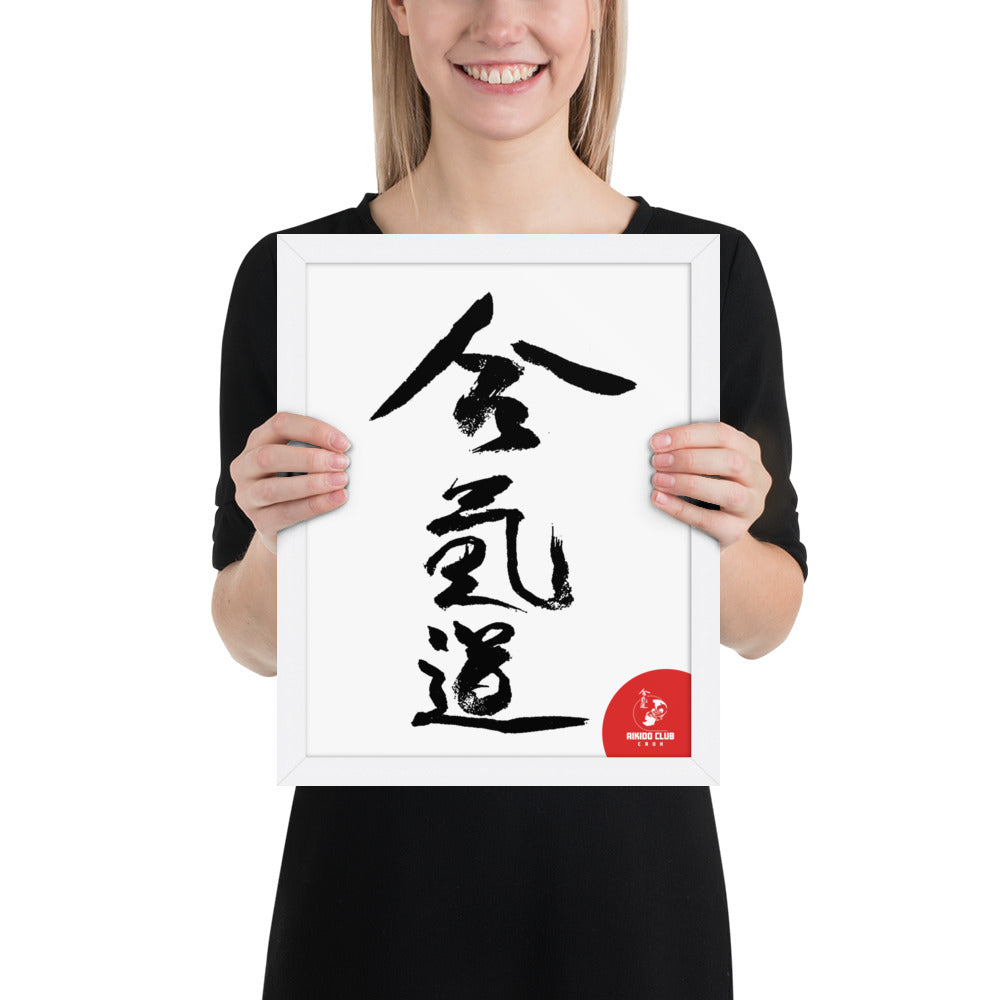 Aikido Club Caux - Affiche Encadrée