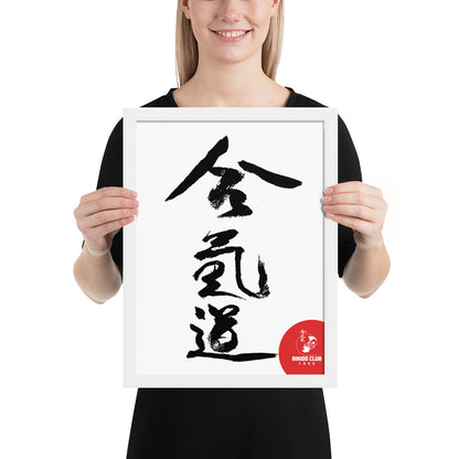 Aikido Club Caux - Affiche Encadrée