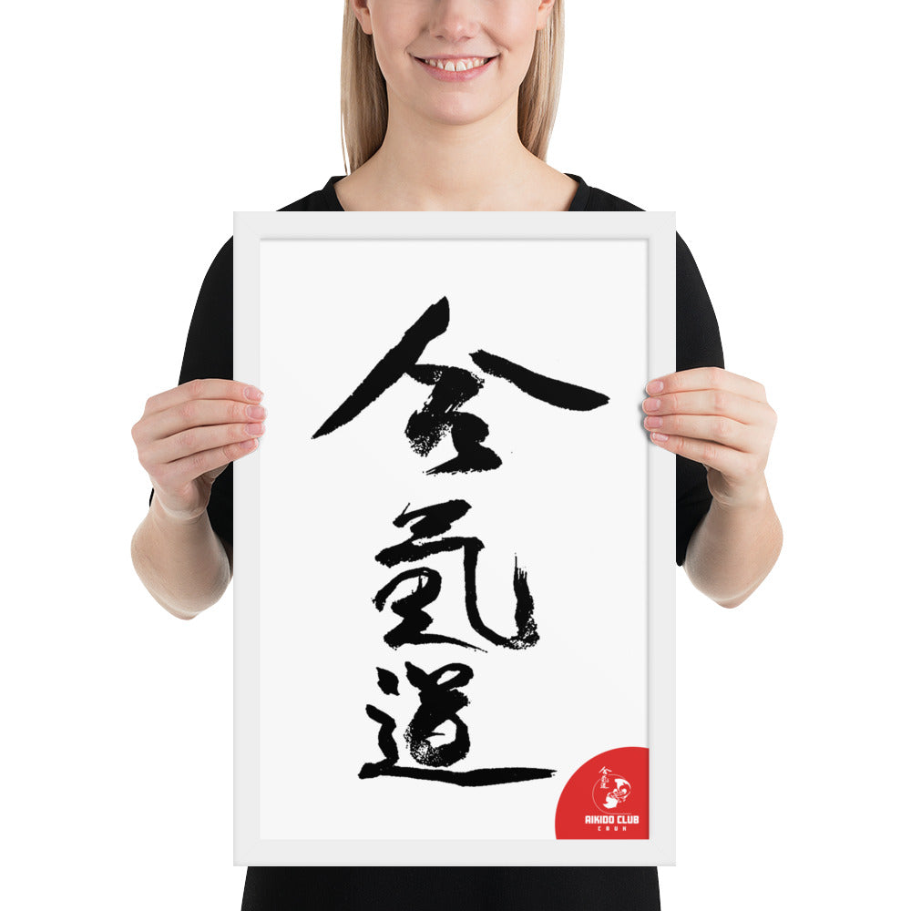 Aikido Club Caux - Affiche Encadrée