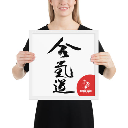 Aikido Club Caux - Affiche Encadrée
