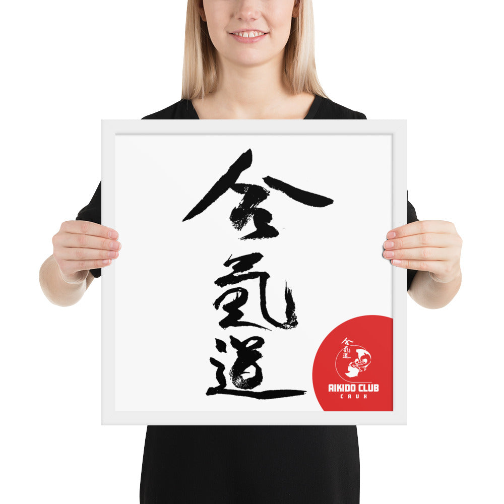 Aikido Club Caux - Affiche Encadrée