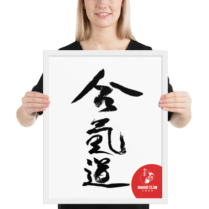 Aikido Club Caux - Affiche Encadrée
