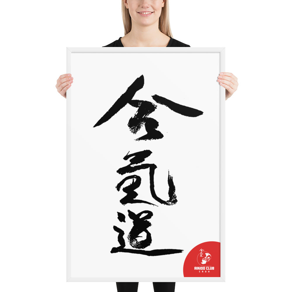Aikido Club Caux - Affiche Encadrée