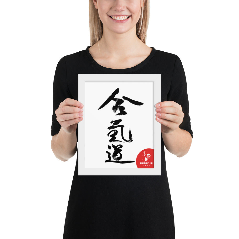 Aikido Club Caux - Affiche Encadrée