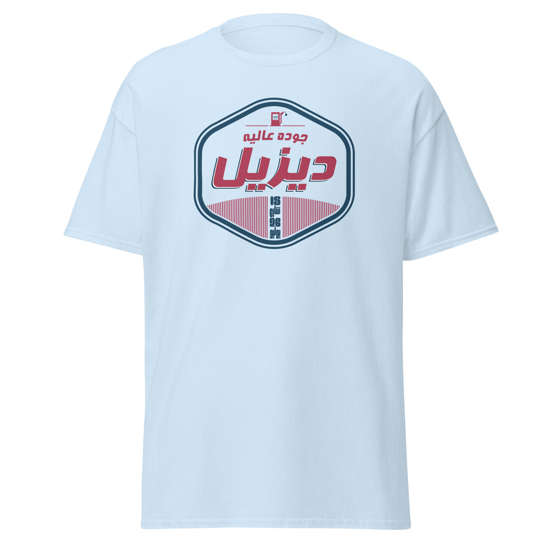 15 rue de 26 juillet - Diesel de qualité - T-shirt classique unisexe