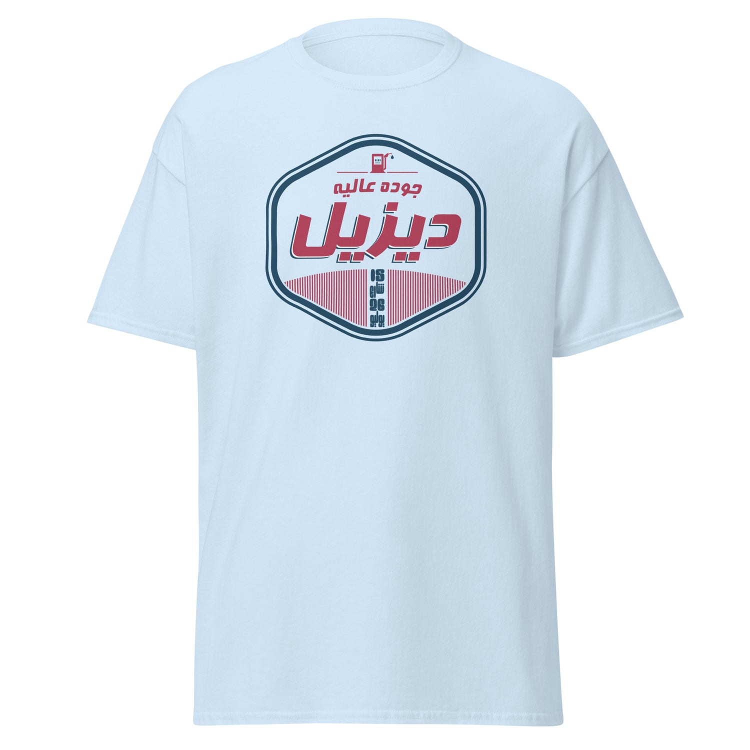15 rue de 26 juillet - Diesel de qualité - T-shirt classique unisexe