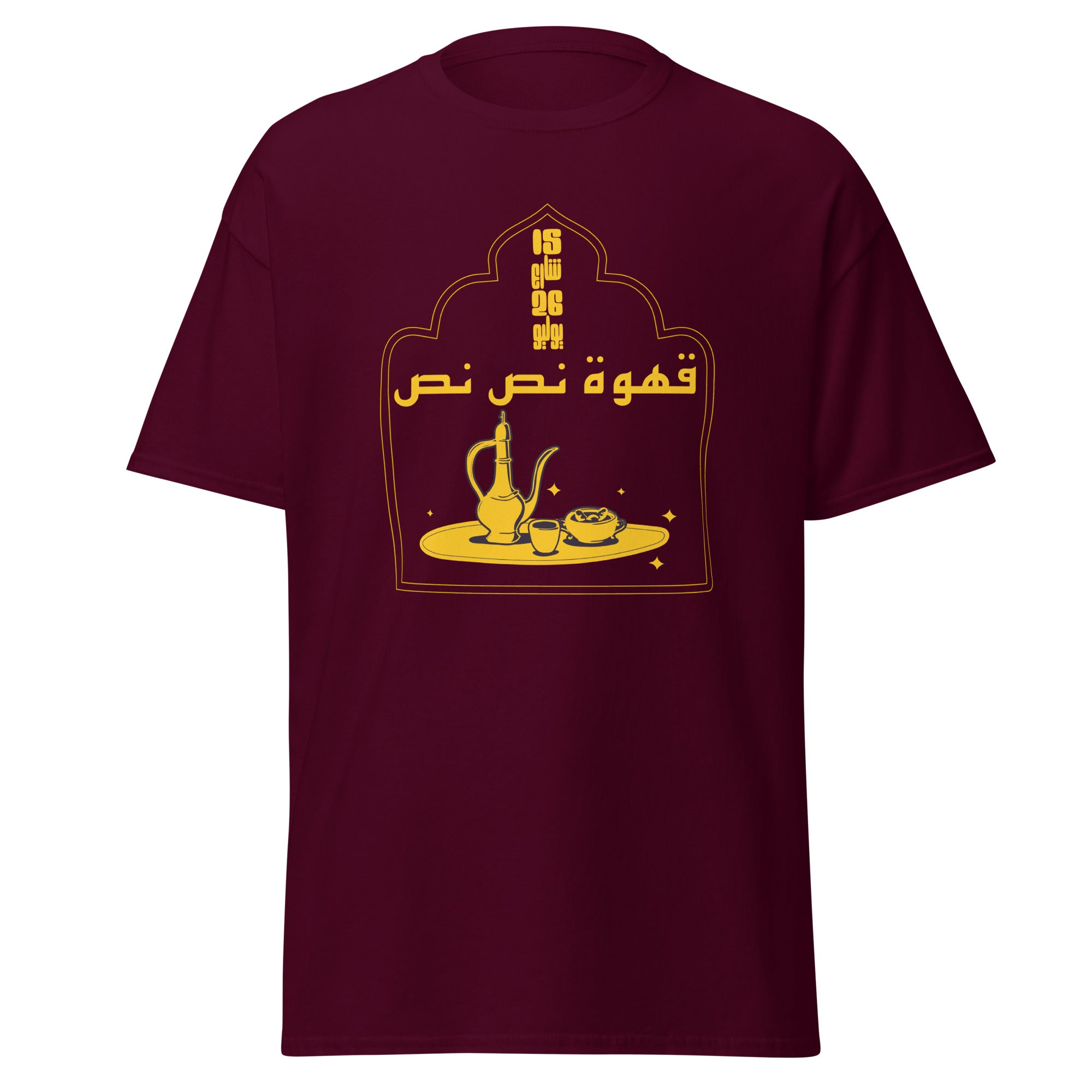 15 rue du 26 juillet - Café au lait - T-shirt classique unisexe